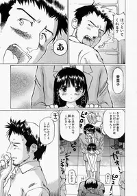 [Sakuragi HAL] Chiisaku Hiraite... | Ouvrez petit...