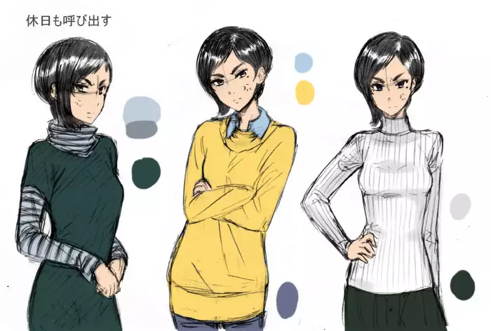 Spraying Instant Lust on the Annoying Boss Lady