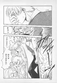 [Kagesaki Yuna] Confine