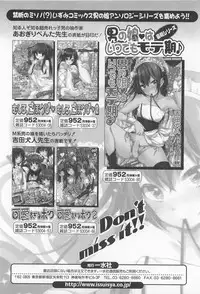 [Anthology] Josou Dorei Vol.3