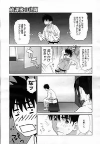 COMIC Megastore H 2007-03