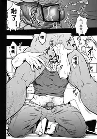 (C82) [RYCANTHROPY (Mizuki Gai)] Mousou to Nawatobi | 妄想与跳绳 [Chinese] [黑夜汉化组]