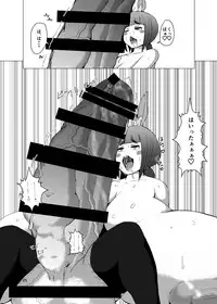 [Inuteikoku (Mura)] Itadakimasu 2 [Digital]