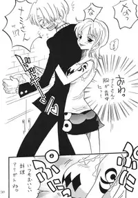 [Ginmomodou (Mita Satomi)] Koukai Nisshi DX (One Piece) [Digital]