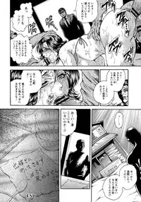 [Hino Toshiyuki] Yapoo Auction Bichiku Ippin Dorei