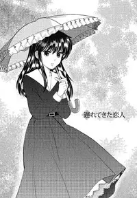 [Simba Takafumi] Hadaka no Shitsudo