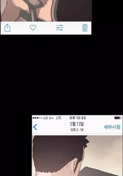 Cohabitation Ch.1-54