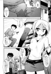 COMIC Tenma 2011-01