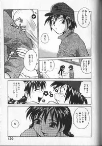 [RaTe] Kimi ni Chichi Are