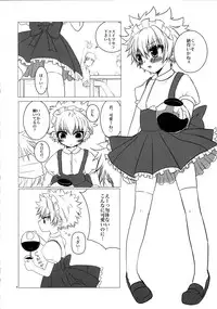 (C82) [MiUMiU, Kurikomi (Amin, Adachi Himiko)] Peach Boys (Hunter x Hunter)