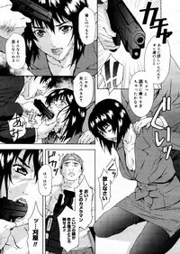 COMIC Megastore H 2005-12