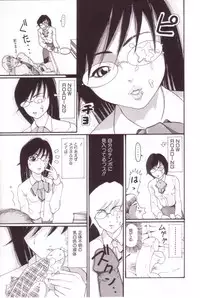 [Mou-Mou] SEX FRIEND