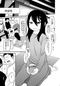 (COMITIA111) [Arekusa Thunder (Arekusa Mahone)] Look at Me