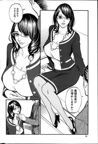 Action Pizazz Kiwami 2014-03