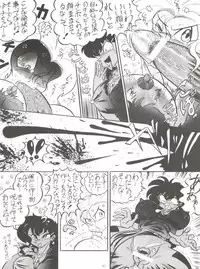 [KEBERO Corporation (Various)] Hanjuuryoku XIII (Various)