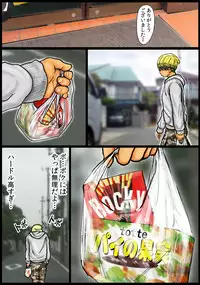 [Kuroneko Smith] Kaasan no Ana Tsukawasete ~Kouhen~ [Digital]