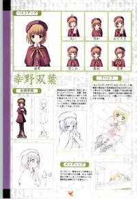 [Studio Miris]Tsuki Kagerou renga syou(japanese)