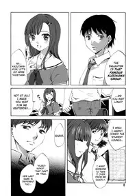 [Emua] Innocent Thing Ch.1-11 [English] [biribiri]