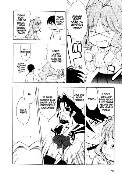 Muv-Luv Extra Vol. 1