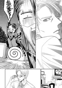 [Tsukinose Maro] Aa Bocchama...! - Oh! My Mister...! [Digital]