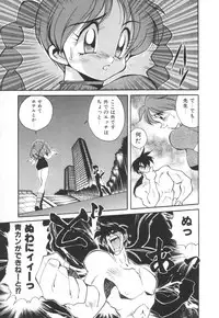 [Kawamoto Hiroshi] Mantouka Retsuden Akatsuki-chan