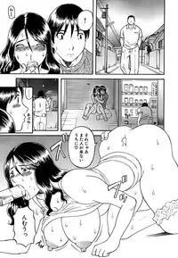 Comic Bazooka DEEP 2008-01 Vol.4