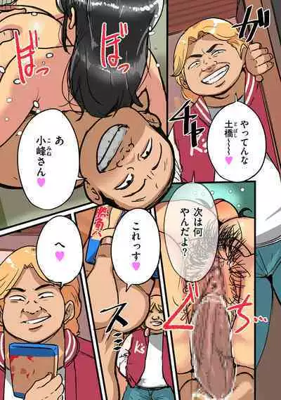 COMIC Kuriberon DUMA 2022-12 Vol.43