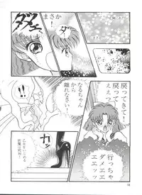 [Orihimeya (Cashue)] Moon Samsara (Sailor Moon)