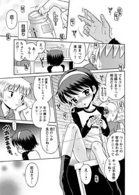 [Anthology] Karyou Gakuen Shotoubu 2010-12 [Digital]