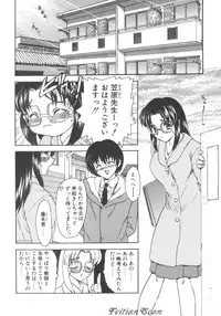 [Hiryuu Ran] Darling Darling