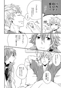 (Brain Breaker5) [Neoteny (Waka)] Konditorei (DRAMAtical Murder)