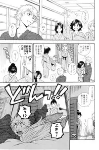 Comic Men's Young 2006-12