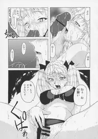 (C66) [BIG BOSS (Hontai Bai)] if CASE 01 Sawachika Eri (School Rumble)