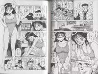 [Chataro] Seifuku No Sita Wa Pururun