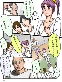 [Mame Koubou] Taiikukaikei no Sannin no Onna [Digital]