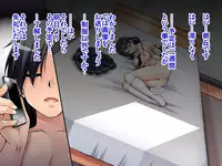 Natsuyasumi Kankin Seikatsu