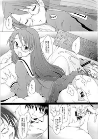 (C79) [Kohakutei (Sakai Hamachi)] Yomiyomi (Azumanga Daioh)