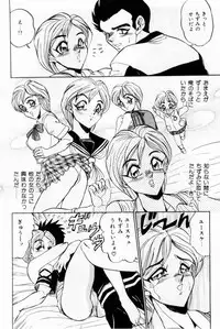 [Tsukushino Makoto] Onna Kyoushi Reika