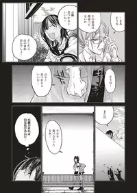 COMIC ExE 04 [Digital]