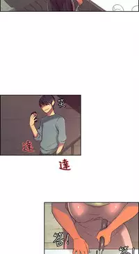 [Serious] Domesticate the Housekeeper 调教家政妇 Ch.29~37 [Chinese]