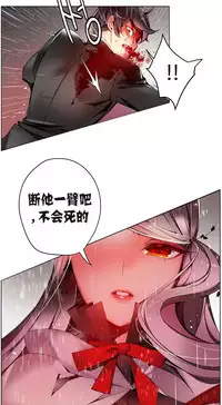 [Juder] Lilith`s Cord | 莉莉丝的脐带 Ch.1-39 [Chinese]