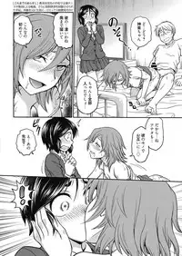 Web Manga Bangaichi Vol. 19