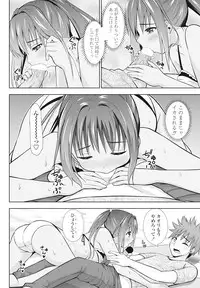 COMIC Penguin Club 2016-10 [Digital]