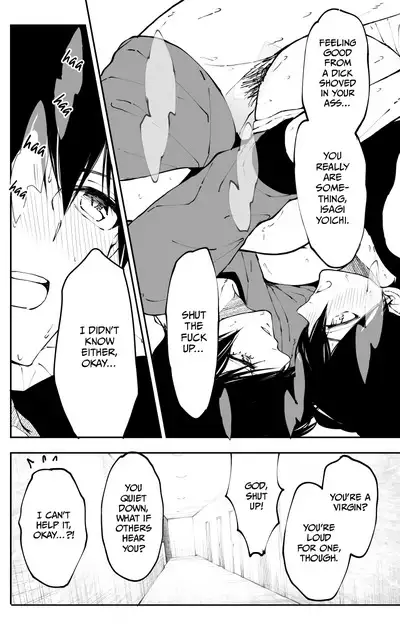 Kagi no Kakaranai Heya | The Room With No Lock to Lock