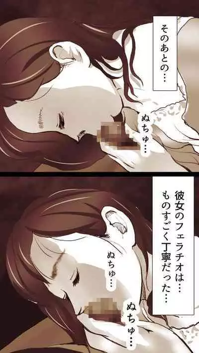 Okusan...So no Kekkon Yubiwa ni Seishi Bukkakete Yogoshite Ii?