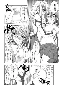 Comic Megaplus Vol 28 [2006-02]