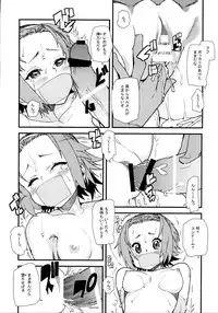 (C80) [Kanikieru (Tomoe Tenbu)] Chou Ritsu (K-ON!)