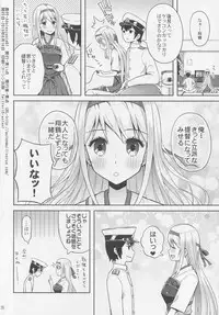 (C88) [Aoiten (Aoten)] adolescence 01 (Kantai Collection -KanColle-)