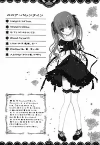 [Tinkerbell (Tinkle)] Petit Four 1