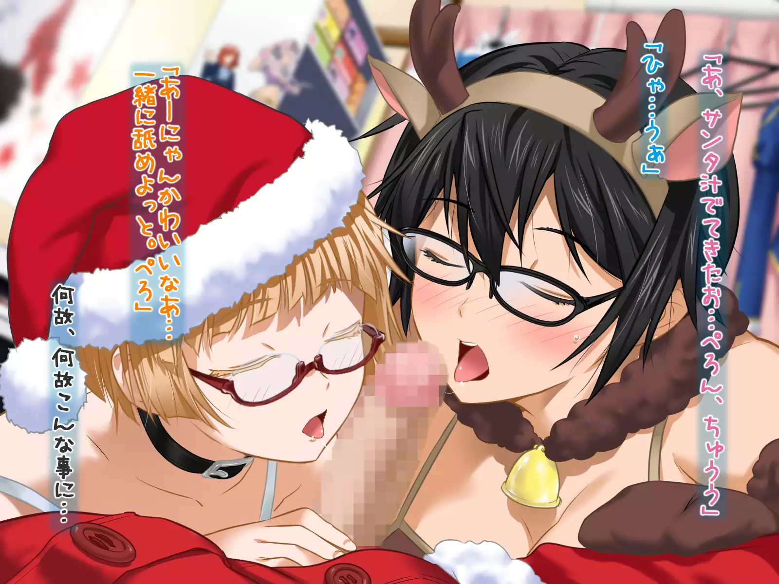 Aniya-san Change! -Aniya-san no Christmas 2017-